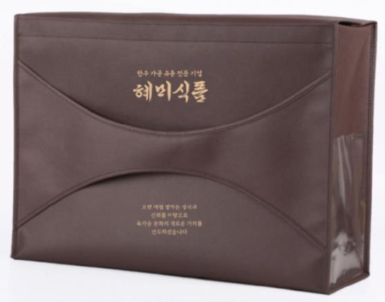 혜미식품 명절 선물가방 최종 제작 이미지