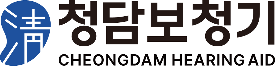 청담보청기 · 독립 브랜드 전환