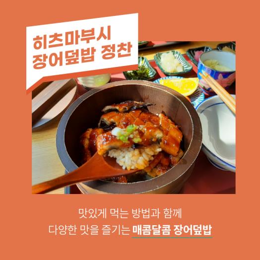 수담