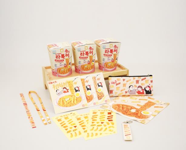와트레이딩 · 라볶이